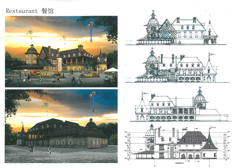 Village 2